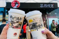 2021年奶茶加盟费用明细,茶颜悦色一店标配四季火热